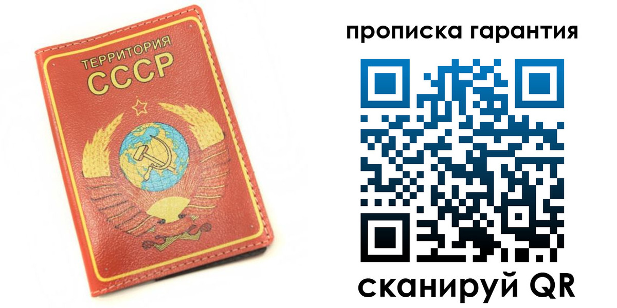 временная регистрация адрес в Мурино