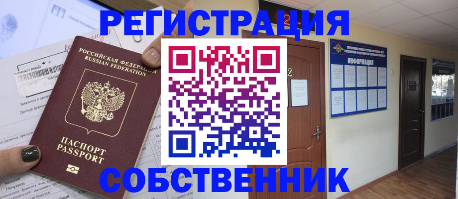 форма 3 в Мурино