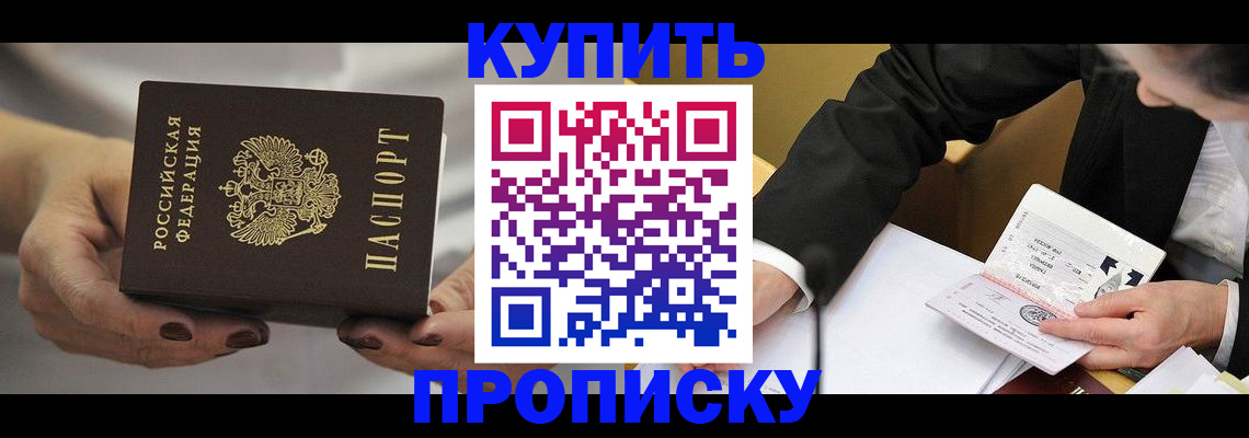 регистрация для дет. сада в Мурино