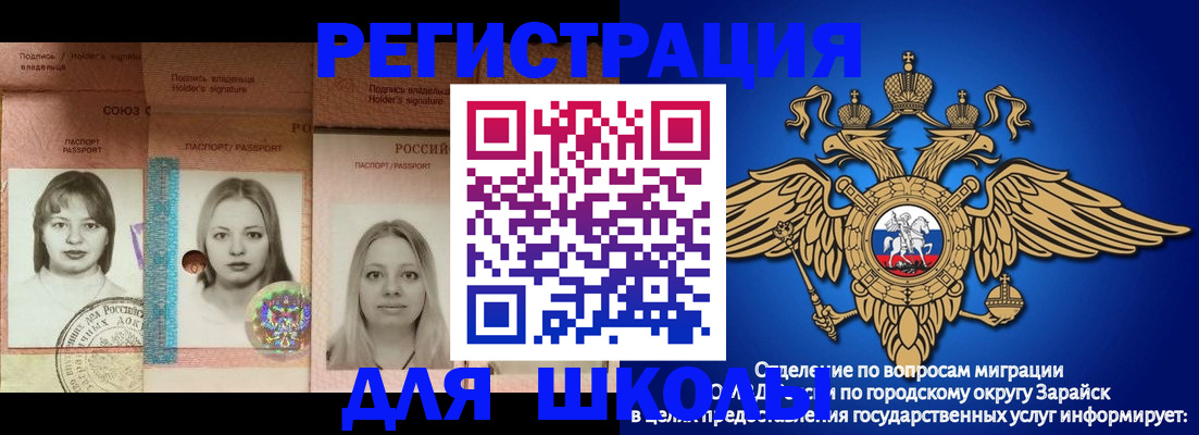 прописка законно в Мурино